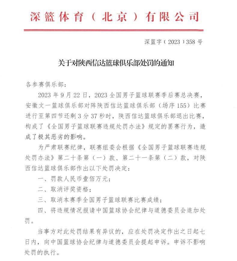 （明天）我们将再次需要他们的支持。